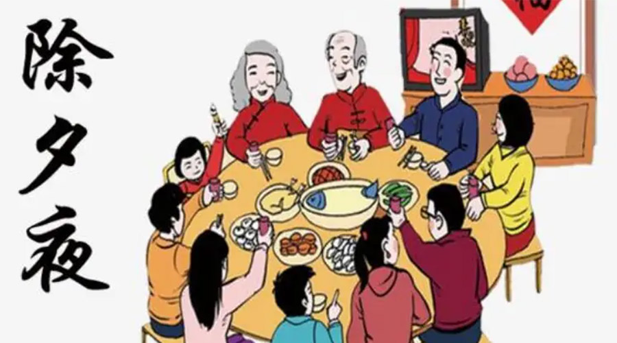 金環(huán)電器聊聊今年除夕居然不是大年三十？