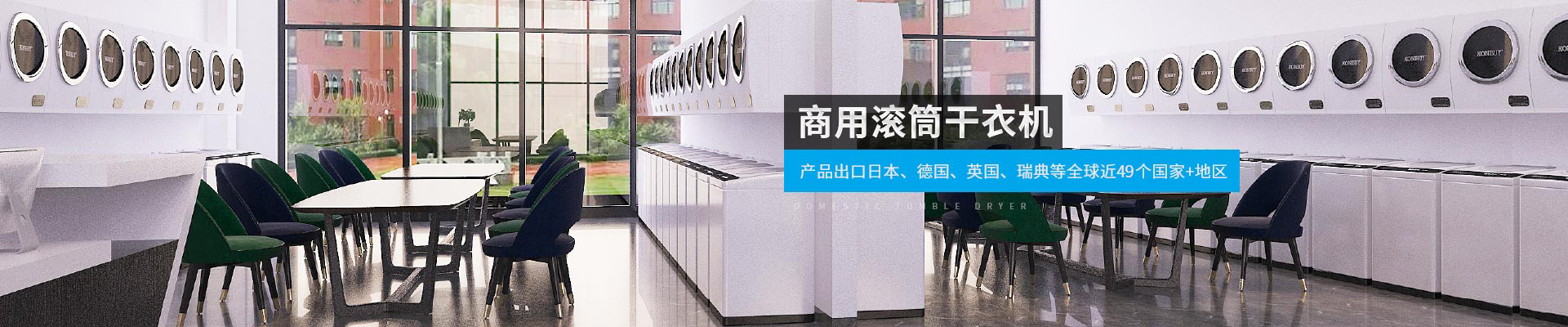 金環(huán)電器-產(chǎn)品出口日本、德國、英國、瑞典等全球近40個國家+地區(qū)