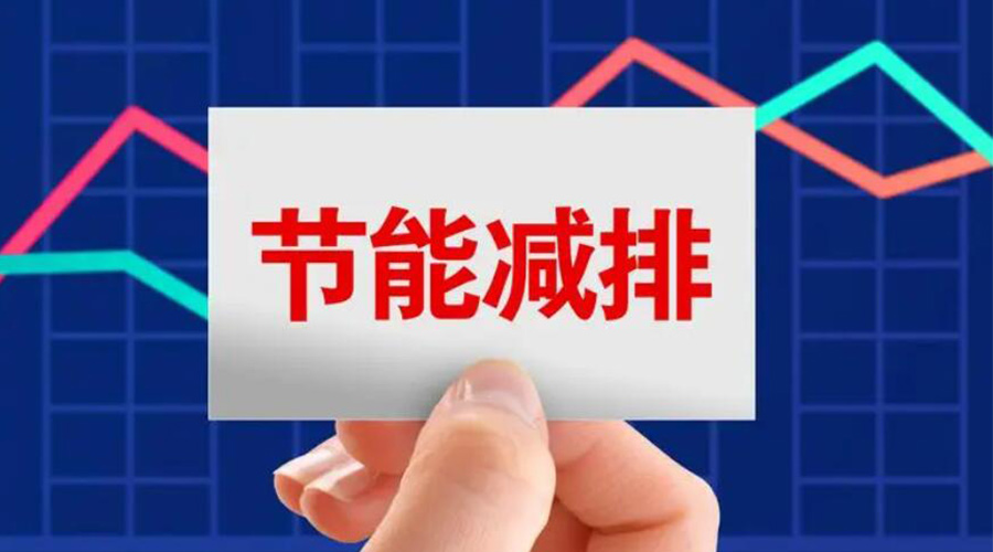 家用衣服烘干機(jī)的節(jié)能指標(biāo)是如何計算的？