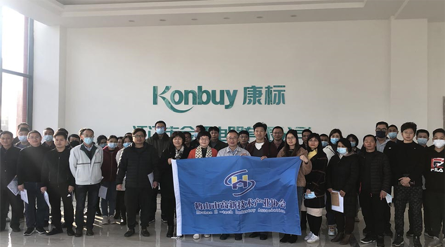 高新技術(shù)企業(yè)精益生產(chǎn)——金環(huán)電器，卓越的現(xiàn)場(chǎng)管控項(xiàng)目實(shí)踐分享活動(dòng)