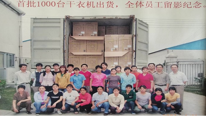 一路跟隨著滾筒干衣機(jī)代工廠的兩次搬遷，如今的他們怎么樣？