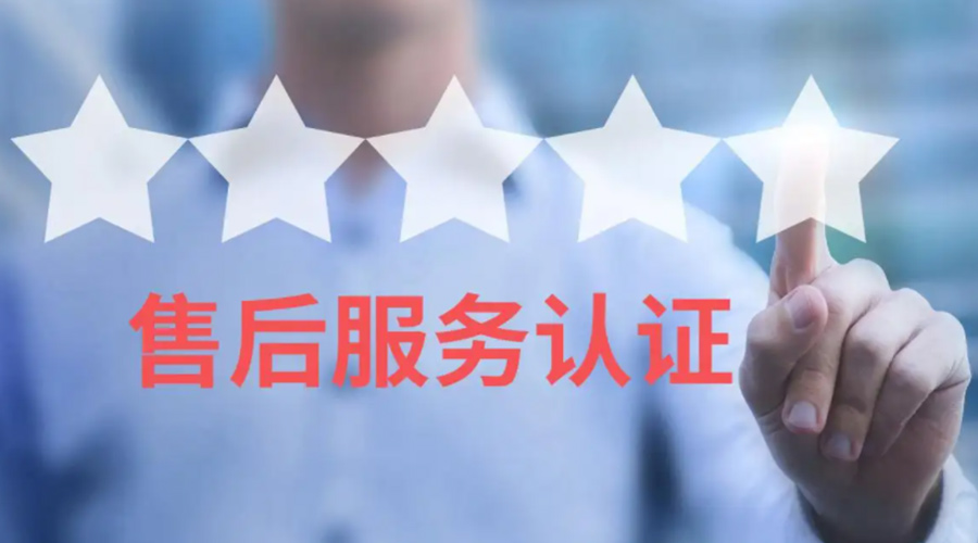 家用衣物烘干機(jī)生產(chǎn)廠家售后服務(wù)包括哪些？