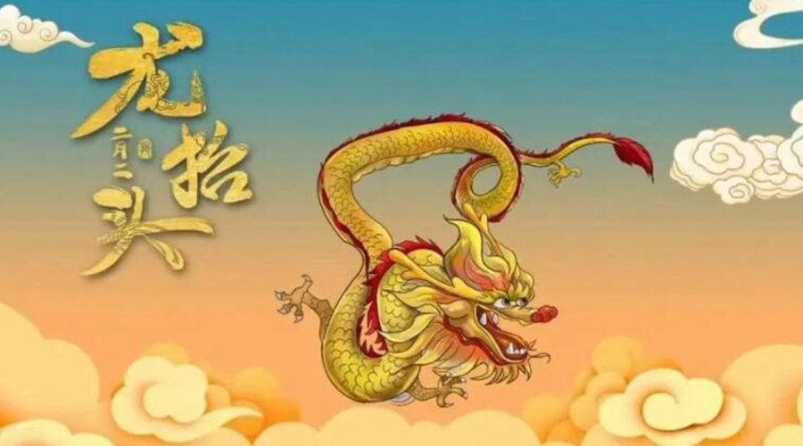 龍?zhí)ь^天氣有什么變化？金環(huán)電器提醒大家注意的事項