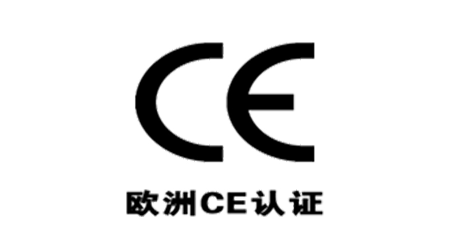 獲得衣物烘干機歐洲CE認(rèn)證，對企業(yè)有什么優(yōu)勢？
