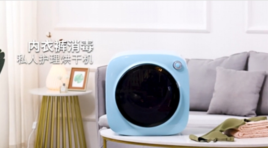 節(jié)能家電受寵！如何選擇小型節(jié)能烘干機代工廠家