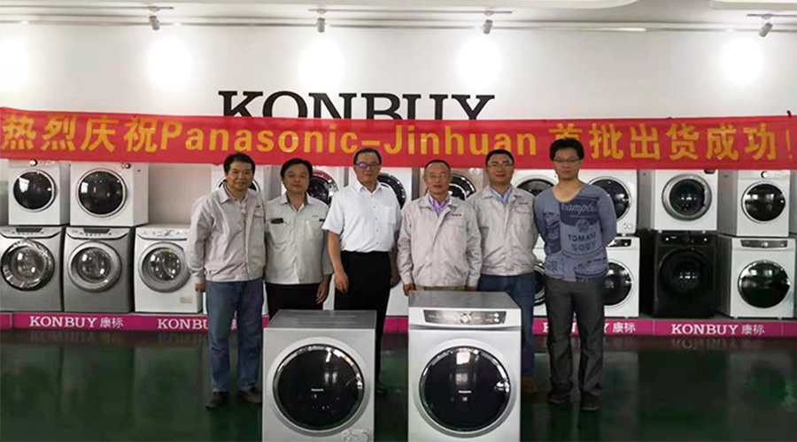 6年滾筒干衣機(jī)代工合作！松下為何如此信任金環(huán)電器