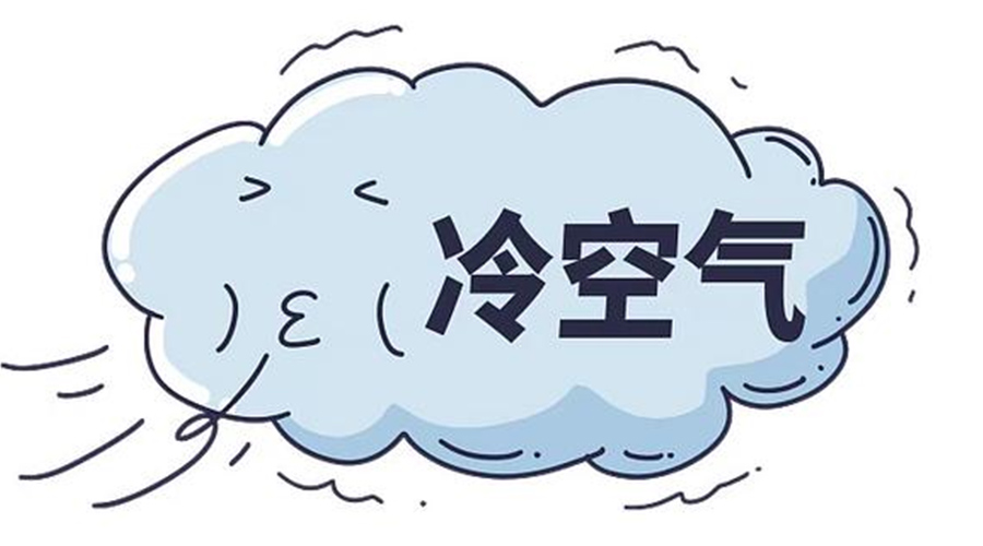 最強(qiáng)冷空氣來襲！天氣轉(zhuǎn)冷使用家用干衣機(jī)的好處