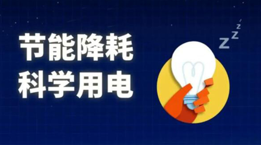 滾筒衣服烘干機(jī)的耗電量是多少？