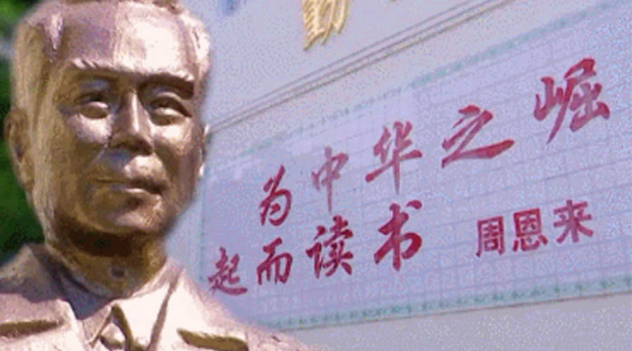 回顧視察江門事跡！金環(huán)電器紀(jì)念周恩來(lái)總理逝世46周年