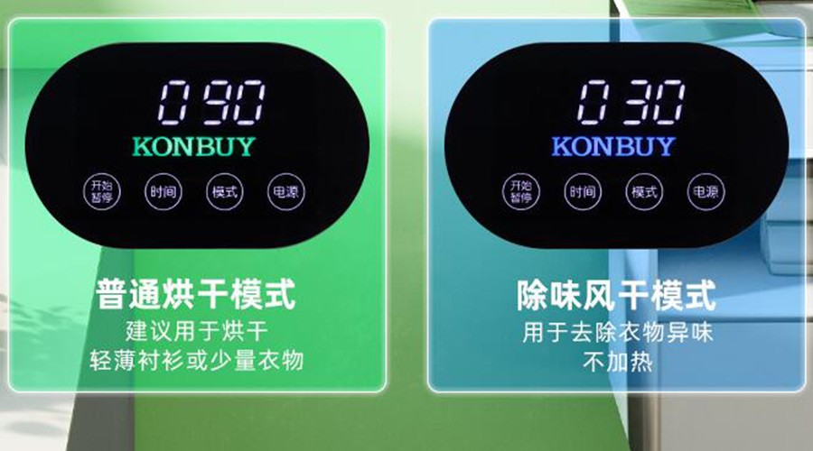 妙招！衣物烘干機(jī)一招快速清除衣物上的火鍋味、煙味！