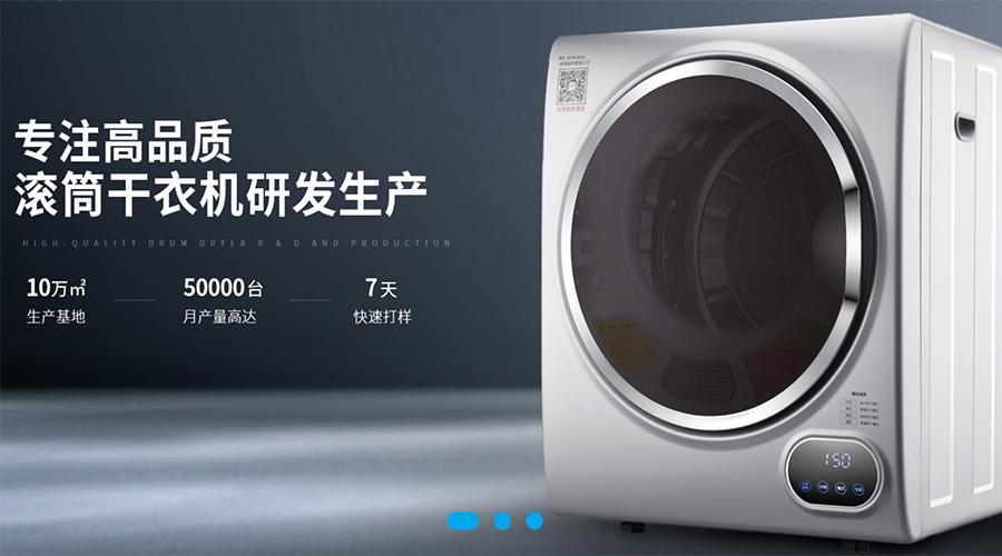 兩會關(guān)鍵詞“穩(wěn)！”  金環(huán)電器堅定不移穩(wěn)中求進謀發(fā)展！